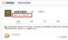 吃瓜爆料圈怎么加入,轻松加入成为圈内达人