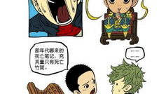 最搞笑的漫画,盘点年度最搞笑漫画大盘点